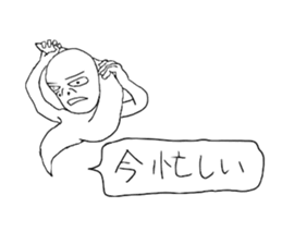 Somehow supposed to become a habit sticker #8704727