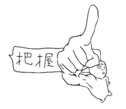 Somehow supposed to become a habit sticker #8704729