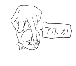 Somehow supposed to become a habit sticker #8704732