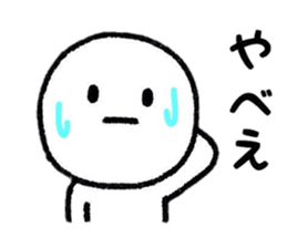 Negative Days sticker #8704826