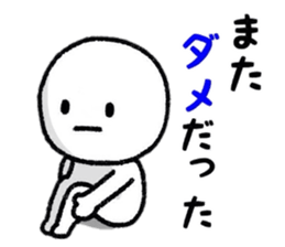 Negative Days sticker #8704831