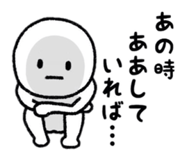 Negative Days sticker #8704833