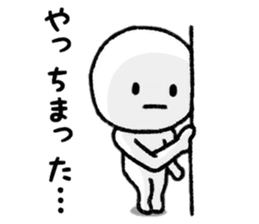 Negative Days sticker #8704834