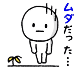 Negative Days sticker #8704835