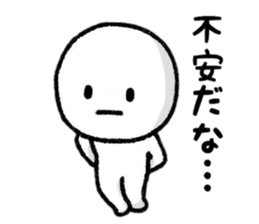 Negative Days sticker #8704838