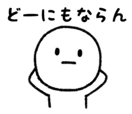 Negative Days sticker #8704842