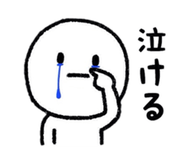 Negative Days sticker #8704844