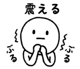 Negative Days sticker #8704846