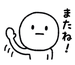 Negative Days sticker #8704852