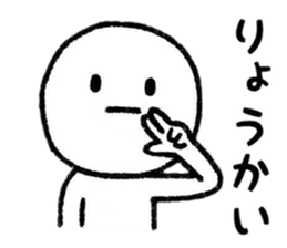 Negative Days sticker #8704853