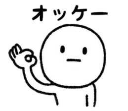 Negative Days sticker #8704854