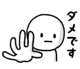 Negative Days sticker #8704855