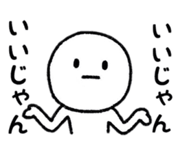 Negative Days sticker #8704856