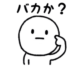 Negative Days sticker #8704858