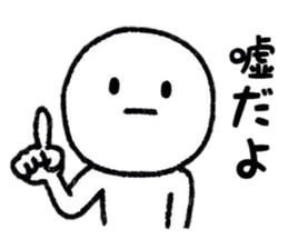 Negative Days sticker #8704859