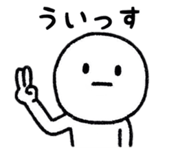 Negative Days sticker #8704860