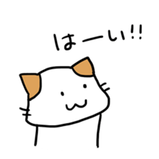 [Cat]Kake,Hiro,and Rin[Cat] sticker #8704867