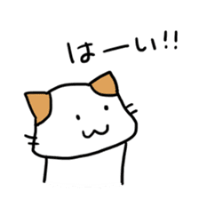 [Cat]Kake,Hiro,and Rin[Cat] sticker #8704867