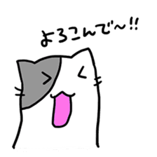[Cat]Kake,Hiro,and Rin[Cat] sticker #8704868