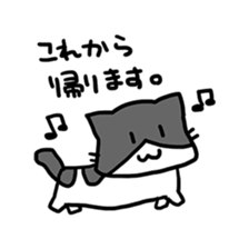 [Cat]Kake,Hiro,and Rin[Cat] sticker #8704870