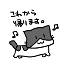 [Cat]Kake,Hiro,and Rin[Cat] sticker #8704870