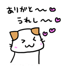 [Cat]Kake,Hiro,and Rin[Cat] sticker #8704875