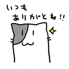 [Cat]Kake,Hiro,and Rin[Cat] sticker #8704876