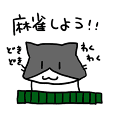 [Cat]Kake,Hiro,and Rin[Cat] sticker #8704878