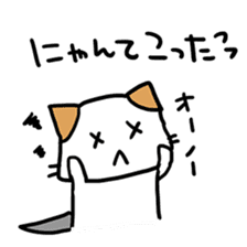 [Cat]Kake,Hiro,and Rin[Cat] sticker #8704883