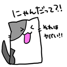 [Cat]Kake,Hiro,and Rin[Cat] sticker #8704884