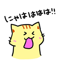 [Cat]Kake,Hiro,and Rin[Cat] sticker #8704885