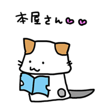 [Cat]Kake,Hiro,and Rin[Cat] sticker #8704887