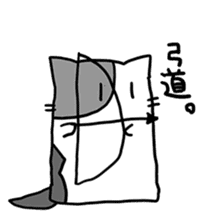 [Cat]Kake,Hiro,and Rin[Cat] sticker #8704888