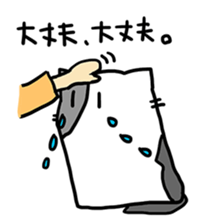 [Cat]Kake,Hiro,and Rin[Cat] sticker #8704892