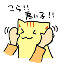 [Cat]Kake,Hiro,and Rin[Cat] sticker #8704893