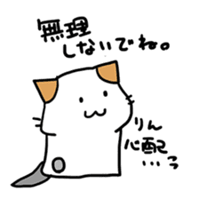 [Cat]Kake,Hiro,and Rin[Cat] sticker #8704895