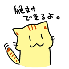 [Cat]Kake,Hiro,and Rin[Cat] sticker #8704897