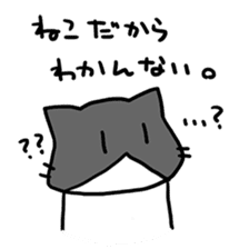 [Cat]Kake,Hiro,and Rin[Cat] sticker #8704898
