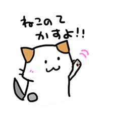 [Cat]Kake,Hiro,and Rin[Cat] sticker #8704899