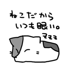 [Cat]Kake,Hiro,and Rin[Cat] sticker #8704900