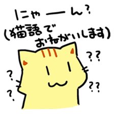 [Cat]Kake,Hiro,and Rin[Cat] sticker #8704901