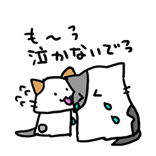 [Cat]Kake,Hiro,and Rin[Cat] sticker #8704903