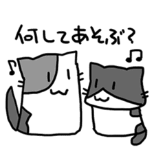 [Cat]Kake,Hiro,and Rin[Cat] sticker #8704904