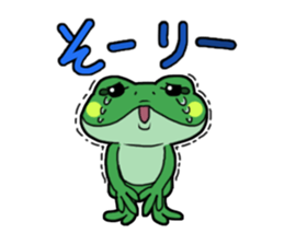 Frog Reply2 sticker #8705092