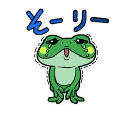 Frog Reply2 sticker #8705092
