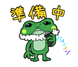 Frog Reply2 sticker #8705093
