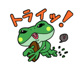Frog Reply2 sticker #8705095