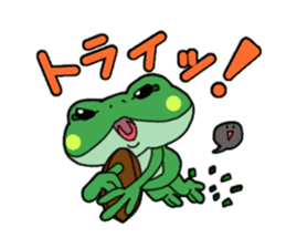 Frog Reply2 sticker #8705095