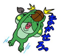 Frog Reply2 sticker #8705096