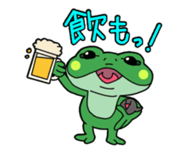 Frog Reply2 sticker #8705105